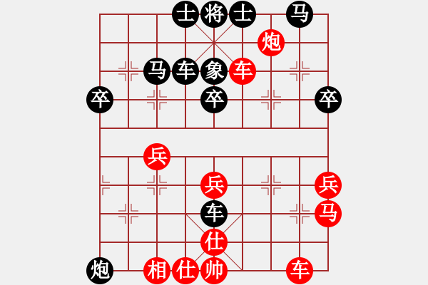 象棋棋譜圖片：將神傳說 先負(fù) 天機(jī) - 步數(shù)：40 