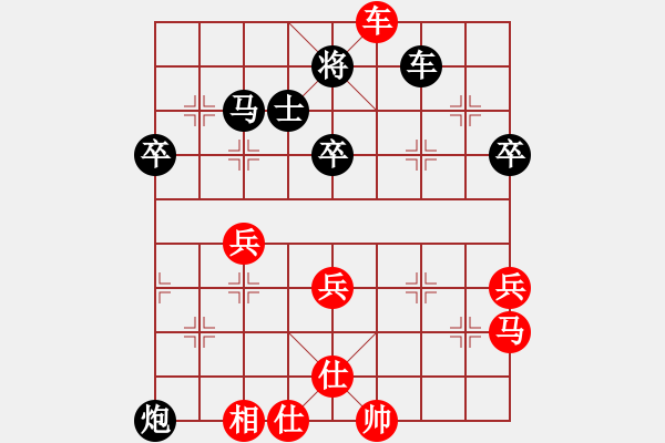 象棋棋譜圖片：將神傳說 先負(fù) 天機(jī) - 步數(shù)：50 