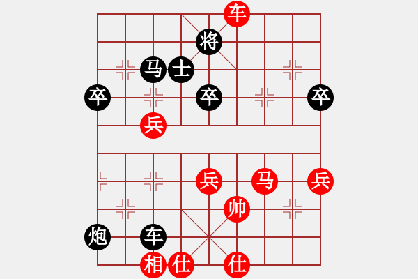 象棋棋譜圖片：將神傳說 先負(fù) 天機(jī) - 步數(shù)：60 