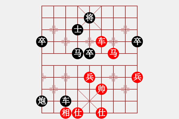 象棋棋譜圖片：將神傳說 先負(fù) 天機(jī) - 步數(shù)：70 