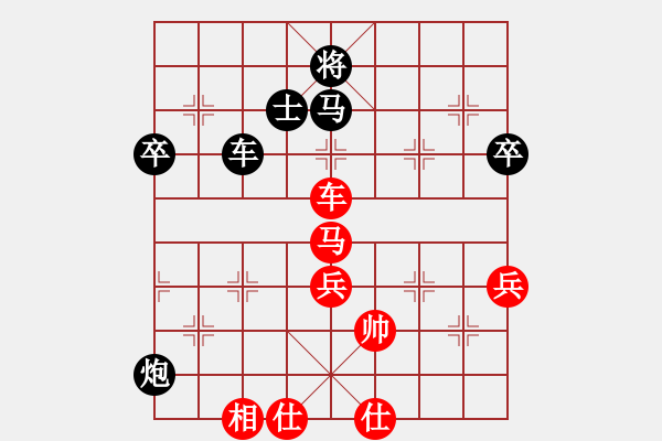 象棋棋譜圖片：將神傳說 先負(fù) 天機(jī) - 步數(shù)：80 