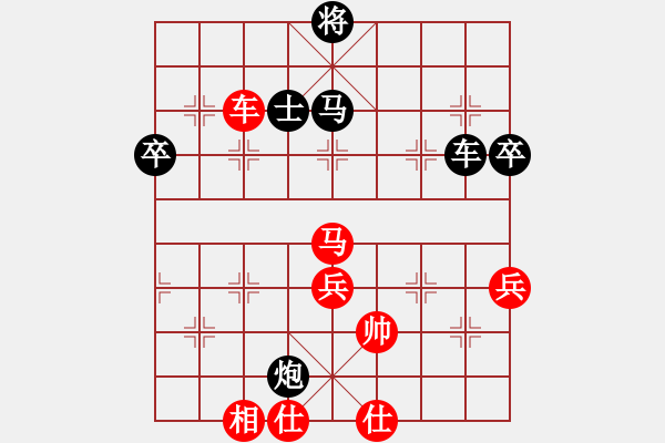 象棋棋譜圖片：將神傳說 先負(fù) 天機(jī) - 步數(shù)：90 