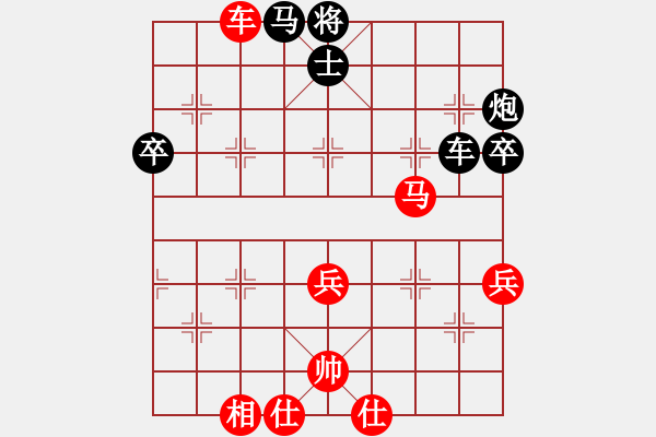 象棋棋譜圖片：將神傳說 先負(fù) 天機(jī) - 步數(shù)：98 