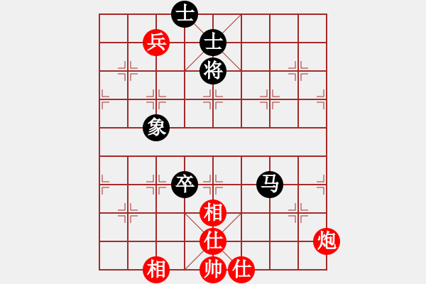 象棋棋譜圖片：飛天神貓(天罡)-和-炫風乾坤(無極) - 步數(shù)：140 