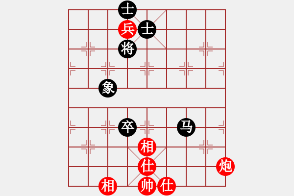 象棋棋譜圖片：飛天神貓(天罡)-和-炫風乾坤(無極) - 步數(shù)：150 