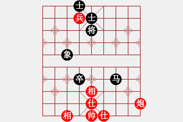 象棋棋譜圖片：飛天神貓(天罡)-和-炫風乾坤(無極) - 步數(shù)：153 