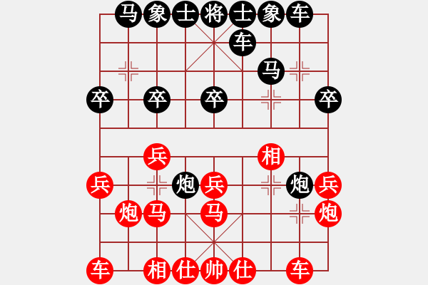 象棋棋譜圖片：飛天神貓(天罡)-和-炫風乾坤(無極) - 步數(shù)：20 