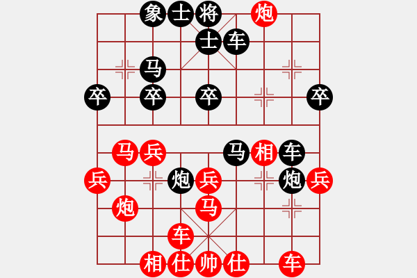 象棋棋譜圖片：飛天神貓(天罡)-和-炫風乾坤(無極) - 步數(shù)：30 