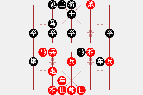 象棋棋譜圖片：飛天神貓(天罡)-和-炫風乾坤(無極) - 步數(shù)：40 