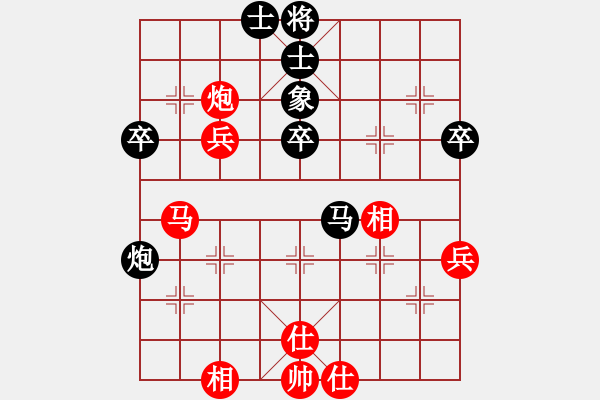 象棋棋譜圖片：飛天神貓(天罡)-和-炫風乾坤(無極) - 步數(shù)：50 