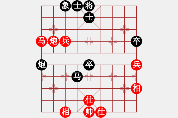 象棋棋譜圖片：飛天神貓(天罡)-和-炫風乾坤(無極) - 步數(shù)：60 