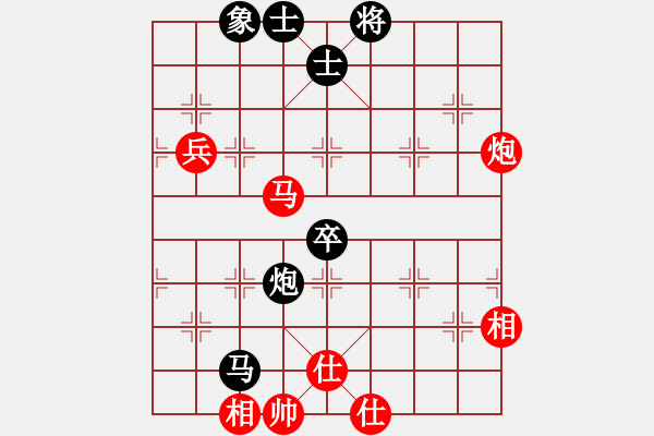 象棋棋譜圖片：飛天神貓(天罡)-和-炫風乾坤(無極) - 步數(shù)：70 