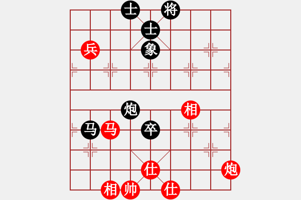 象棋棋譜圖片：飛天神貓(天罡)-和-炫風乾坤(無極) - 步數(shù)：80 