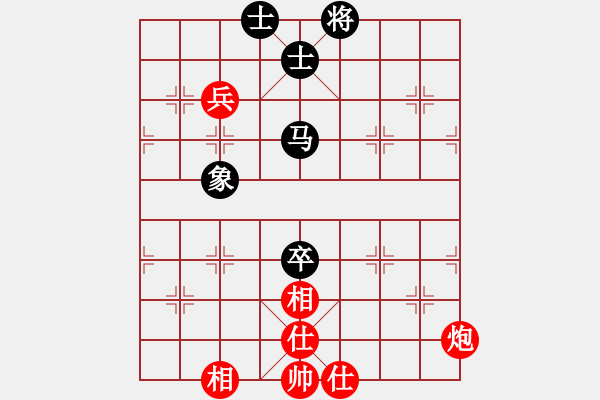 象棋棋譜圖片：飛天神貓(天罡)-和-炫風乾坤(無極) - 步數(shù)：90 