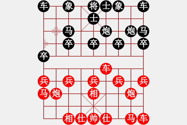 象棋棋譜圖片：楊文 先負(fù) 劉威辰 - 步數(shù)：10 