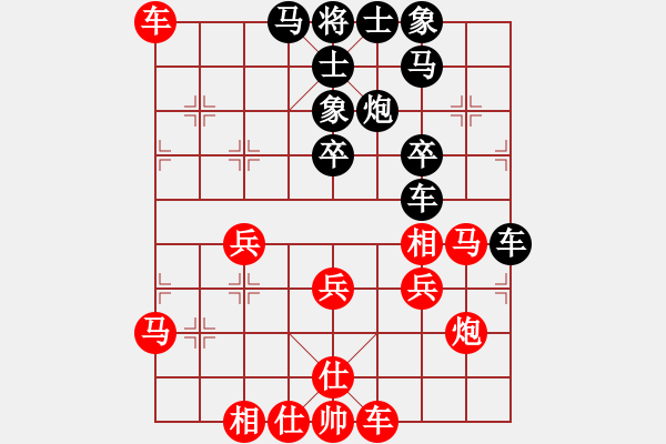 象棋棋譜圖片：楊文 先負(fù) 劉威辰 - 步數(shù)：40 