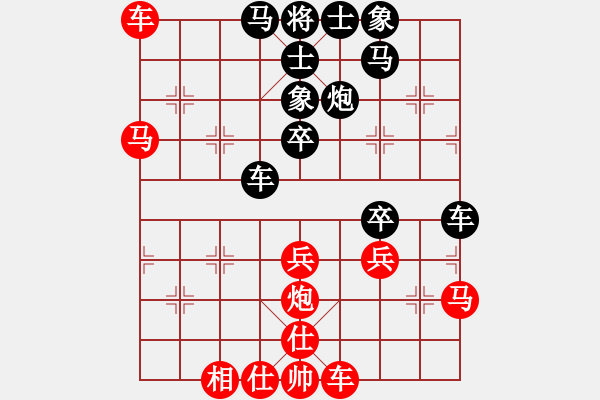 象棋棋譜圖片：楊文 先負(fù) 劉威辰 - 步數(shù)：50 