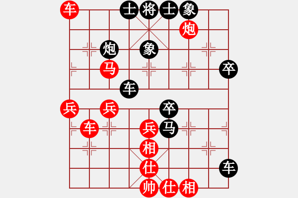 象棋棋谱图片：四条眉毛(4段)-胜-京豫游侠(5段) - 步数：60 