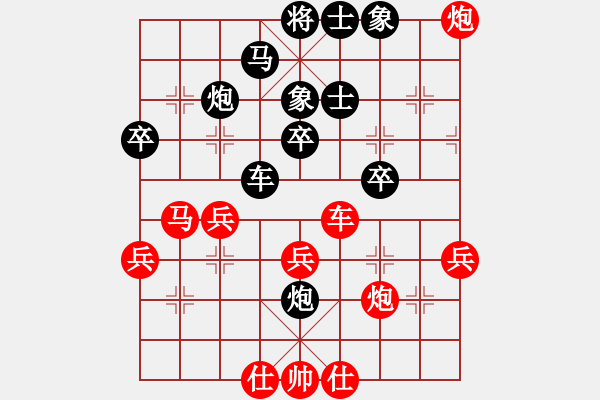象棋棋谱图片：藏獒[853614068] -VS- 杨玉婵[806056640] - 步数：40 