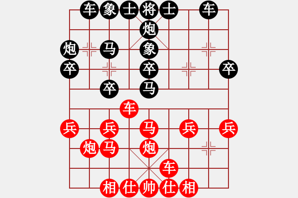 象棋棋譜圖片：pobo(3段)-負(fù)-梅花劍(6段) - 步數(shù)：30 