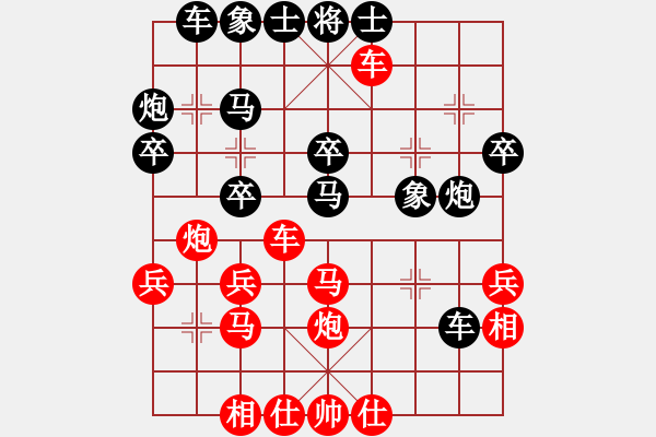 象棋棋譜圖片：pobo(3段)-負(fù)-梅花劍(6段) - 步數(shù)：40 