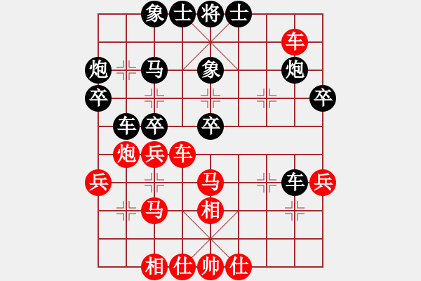 象棋棋譜圖片：pobo(3段)-負(fù)-梅花劍(6段) - 步數(shù)：50 