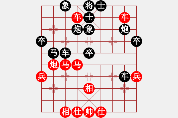 象棋棋譜圖片：pobo(3段)-負(fù)-梅花劍(6段) - 步數(shù)：58 