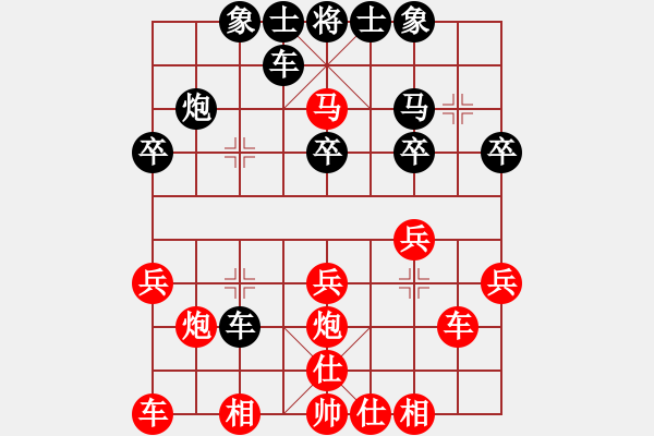 象棋棋譜圖片：葉底藏花  林 - 步數(shù)：23 