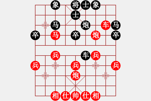 象棋棋譜圖片：橫才俊儒[292832991] -VS- 泡沫[279794011] - 步數(shù)：30 