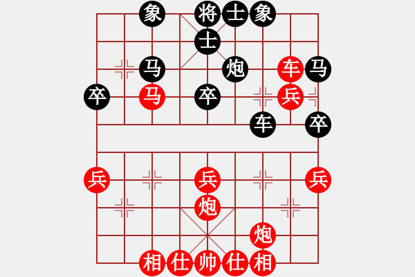 象棋棋譜圖片：橫才俊儒[292832991] -VS- 泡沫[279794011] - 步數(shù)：40 