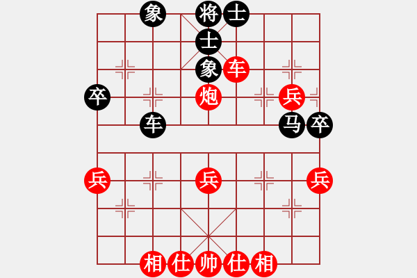 象棋棋譜圖片：橫才俊儒[292832991] -VS- 泡沫[279794011] - 步數(shù)：50 