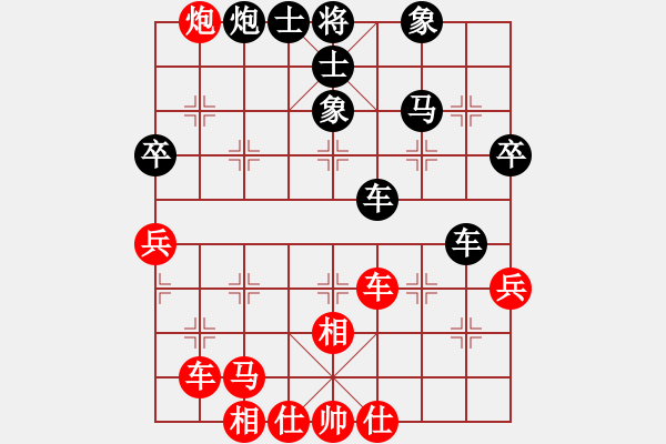 象棋棋谱图片：赢家软件(9段)-和-难的精明(月将) - 步数：50 