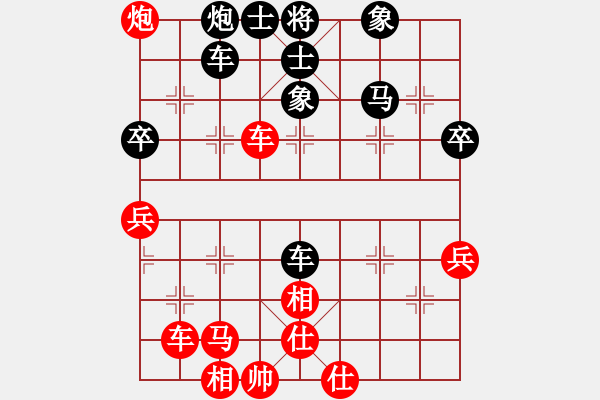 象棋棋谱图片：赢家软件(9段)-和-难的精明(月将) - 步数：60 