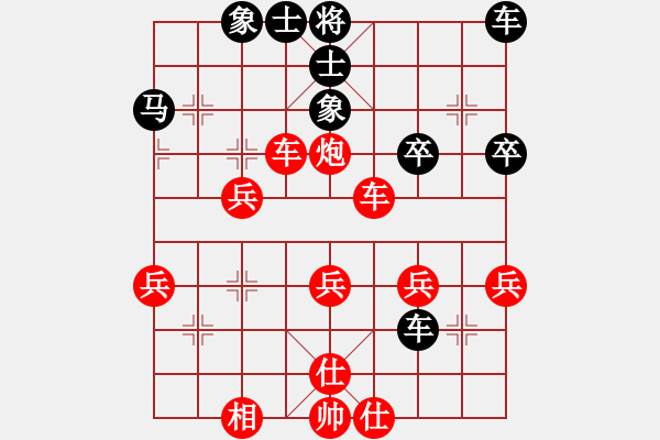 象棋棋譜圖片：哈哈[1245437518] -VS- 56789[2998735949] - 步數(shù)：39 