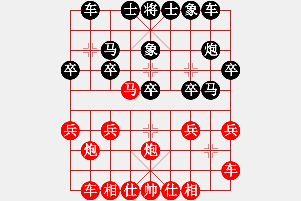 象棋棋譜圖片：萬(wàn)能布局4 - 步數(shù)：20 