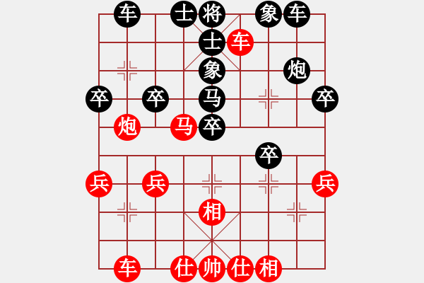 象棋棋譜圖片：萬(wàn)能布局4 - 步數(shù)：30 