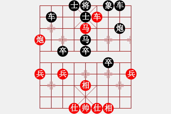 象棋棋譜圖片：萬(wàn)能布局4 - 步數(shù)：40 