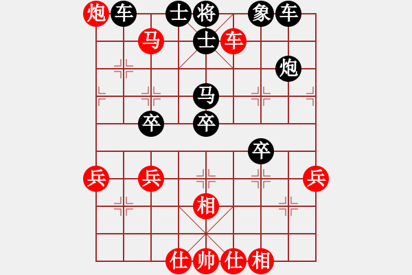 象棋棋譜圖片：萬(wàn)能布局4 - 步數(shù)：43 