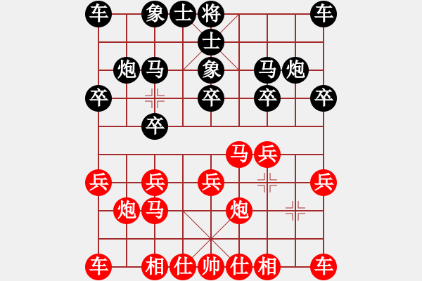 象棋棋譜圖片：★龍口浪子★[紅] -VS- 愛(ài)吃魚(yú)的小貓[黑](3) - 步數(shù)：10 