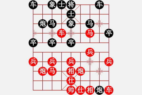 象棋棋譜圖片：★龍口浪子★[紅] -VS- 愛(ài)吃魚(yú)的小貓[黑](3) - 步數(shù)：20 