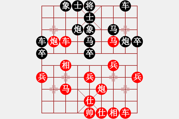 象棋棋譜圖片：★龍口浪子★[紅] -VS- 愛(ài)吃魚(yú)的小貓[黑](3) - 步數(shù)：30 