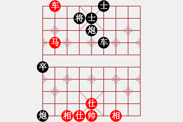 象棋棋譜圖片：GM2 140622文峰2040-2115 高（負(fù)）芒 - 步數(shù)：100 