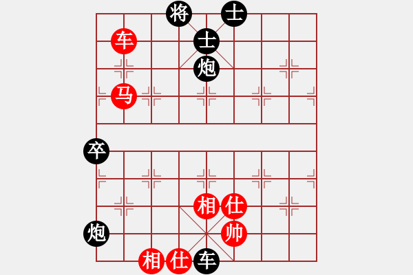 象棋棋譜圖片：GM2 140622文峰2040-2115 高（負(fù)）芒 - 步數(shù)：110 