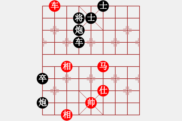 象棋棋譜圖片：GM2 140622文峰2040-2115 高（負(fù)）芒 - 步數(shù)：130 