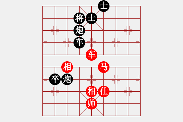 象棋棋譜圖片：GM2 140622文峰2040-2115 高（負(fù)）芒 - 步數(shù)：140 