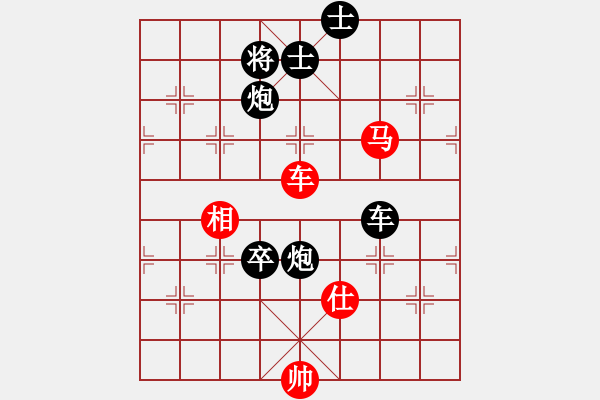 象棋棋譜圖片：GM2 140622文峰2040-2115 高（負(fù)）芒 - 步數(shù)：150 