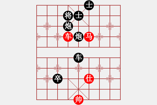 象棋棋譜圖片：GM2 140622文峰2040-2115 高（負(fù)）芒 - 步數(shù)：160 