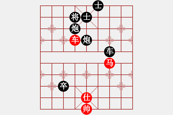 象棋棋譜圖片：GM2 140622文峰2040-2115 高（負(fù)）芒 - 步數(shù)：164 