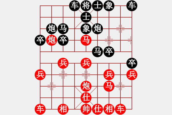 象棋棋譜圖片：GM2 140622文峰2040-2115 高（負(fù)）芒 - 步數(shù)：20 