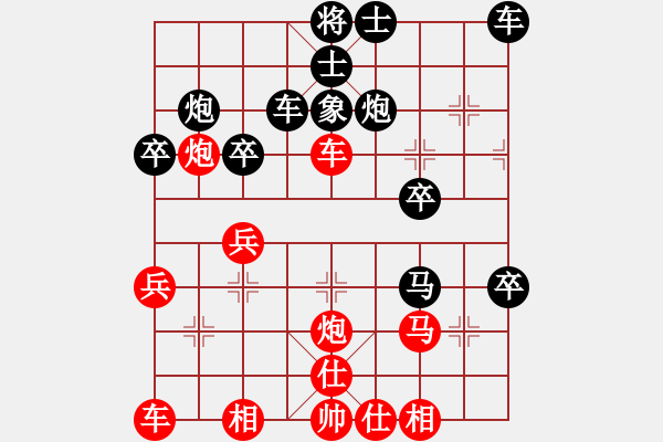 象棋棋譜圖片：GM2 140622文峰2040-2115 高（負(fù)）芒 - 步數(shù)：30 